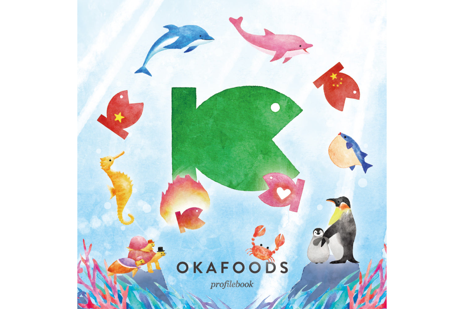 オカフーズSHINKA通信Vol.36|インナーブランディングについて 他