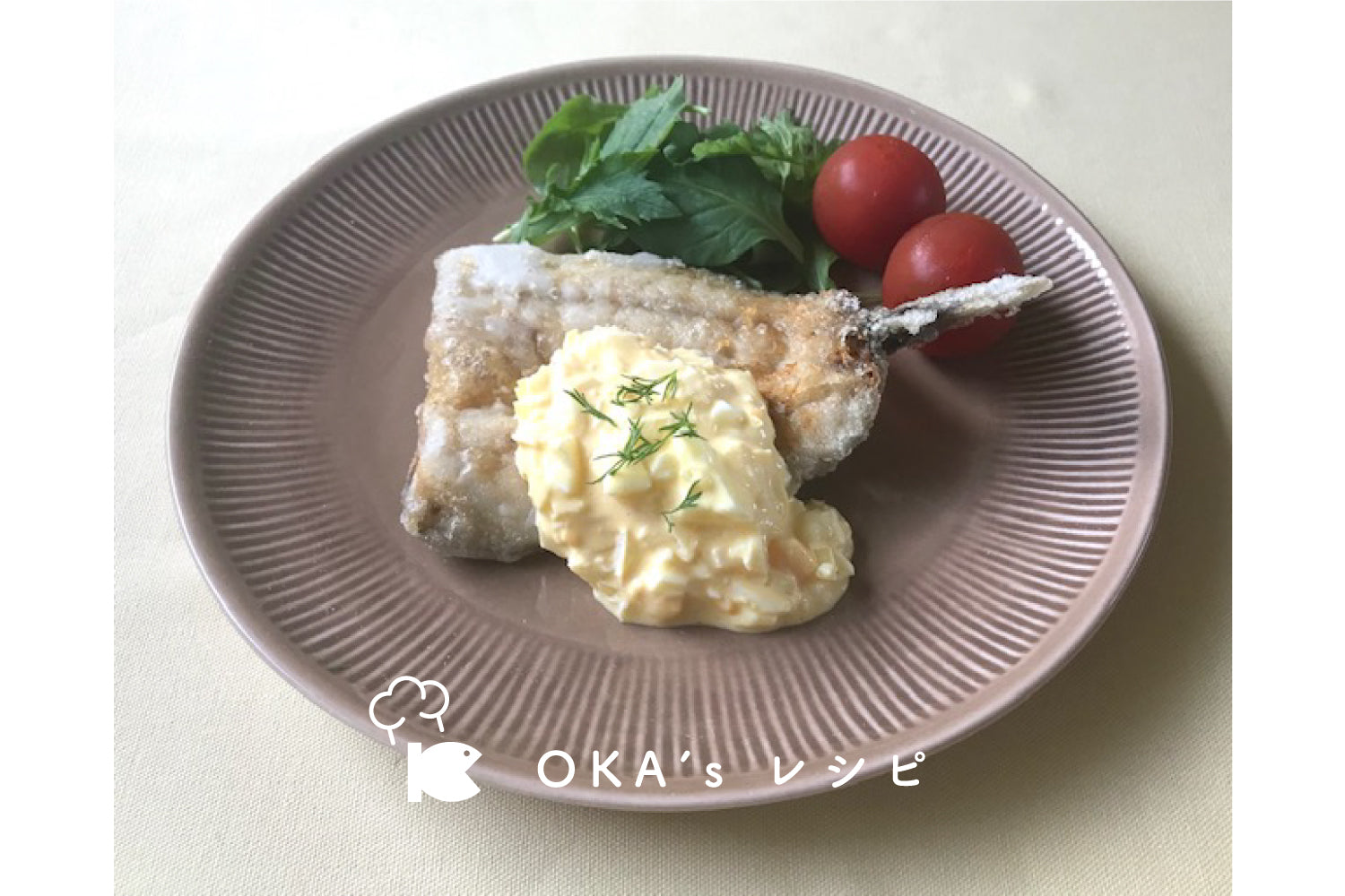 アジの人気レシピ10選|骨取り魚でおすすめ魚のレシピ集