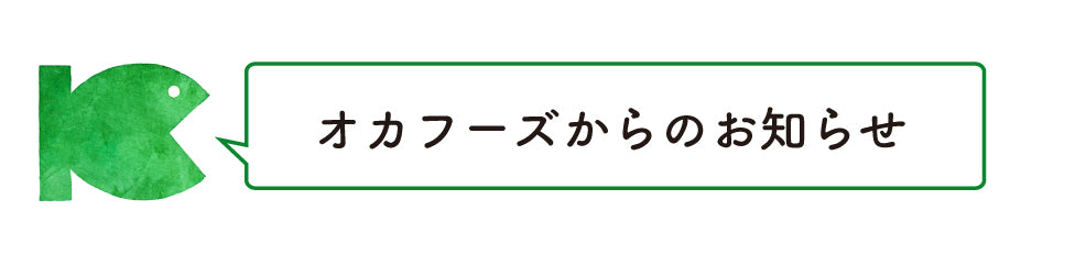 2022年 年末年始休業のお知らせ
