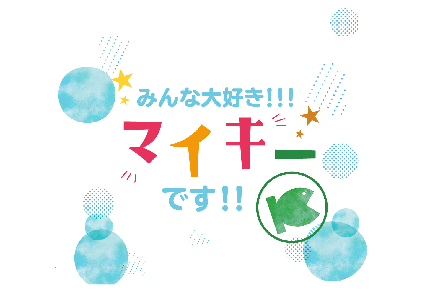 インナーブランディング事例|インナーブランディング浸透のための5か条
