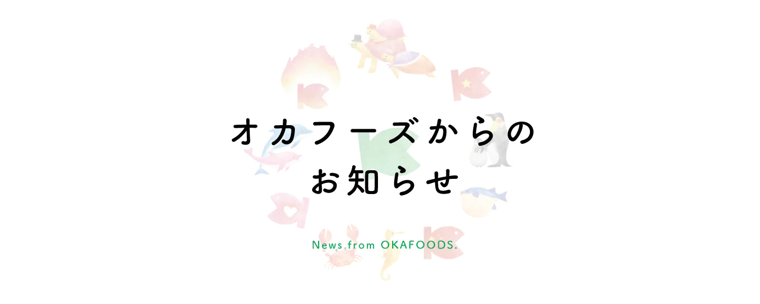 【UCHIDAビジネス ITフェア2022・DX改善情報 】YouTube公開中!