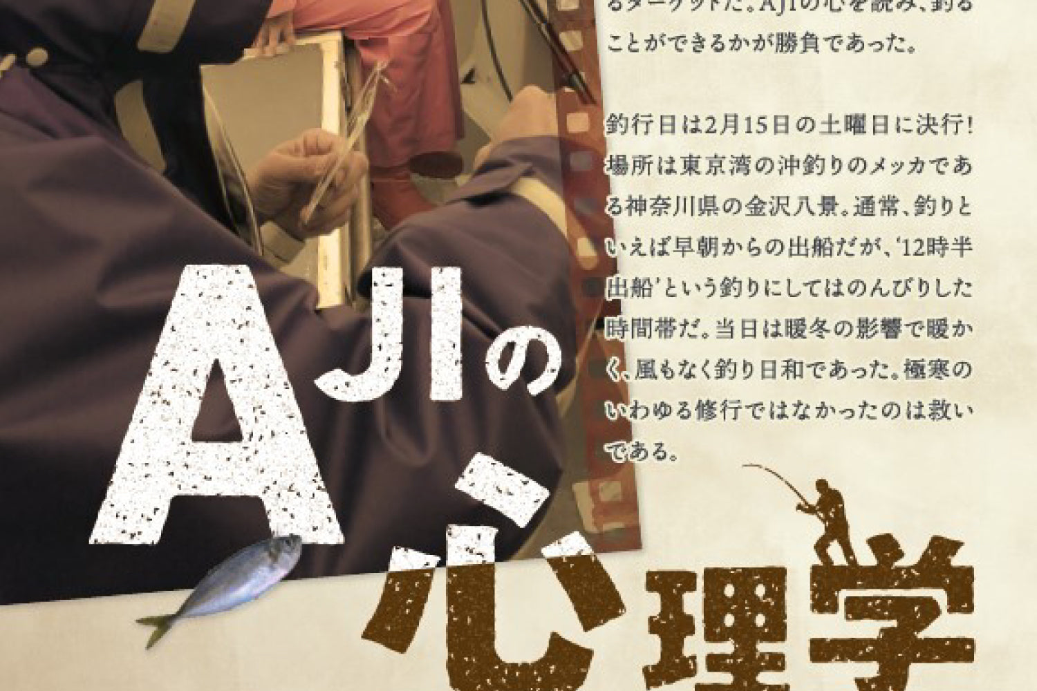 オカフーズSHINKA通信Vol.27|時間と健康/テレワーク対応 他