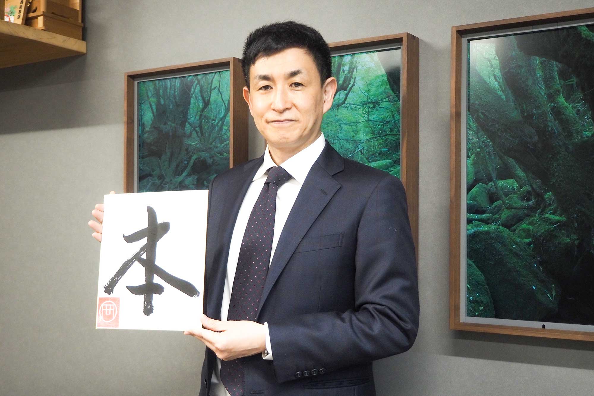 新年のご挨拶