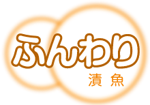 ふんわり漬魚