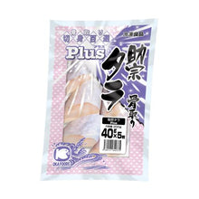 Plus助宗タラ切身40ｇ