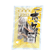 Plusホッケ切身60ｇ