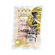 Plus黒ムツ切身（骨取り）60ｇ
