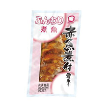 赤魚煮付（骨取り）