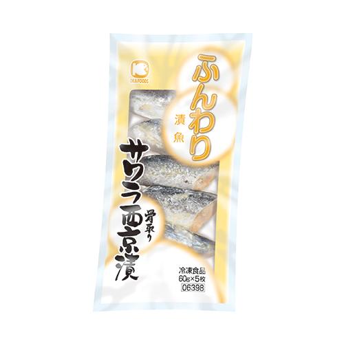 サワラ西京漬60ｇ（骨取り）