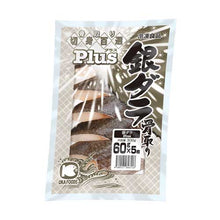 Plus銀ダラ切身（骨取り）60ｇ