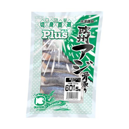 Plus欧州アジ切身(骨取り)60ｇ